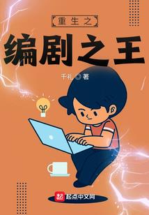 死王