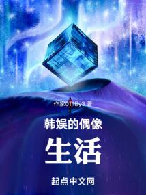 杨密：高考失败，我在娱乐圈赚翻