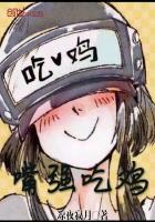 爱情如一个深渊没有尽头