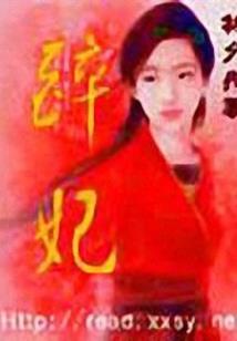 神泣天道法则