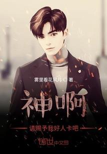 帝灵武皇