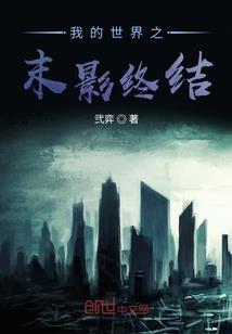 一等贵女