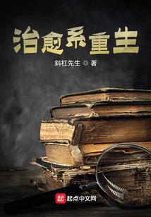 纨绔兽妃：扑倒腹黑夫君