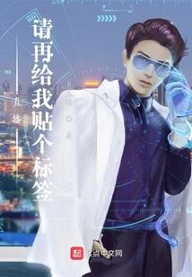 木易的奇幻之旅