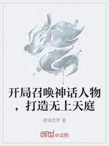 无限战争宇宙