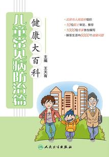 唯剑都尊