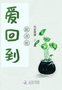重生的准圣强者