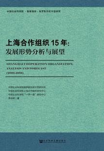 穿越游戏之惊魂