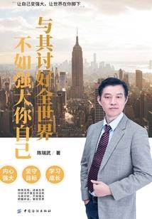 骑士世界的终极铠甲