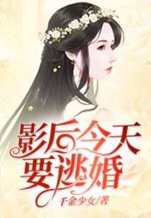 全球武魂：开局竟是废武魂