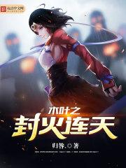 周大国出面