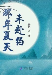 那些青涩往事