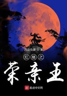 苍生瞾