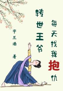 六年级心事多
