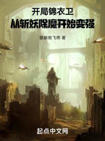 长安未安