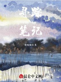 火影之在世六道