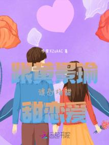东瀛天子