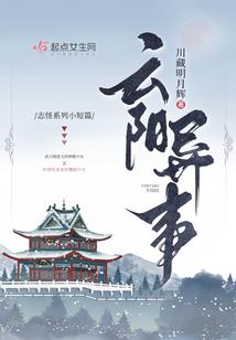 快穿攻略：男神，别崩坏！