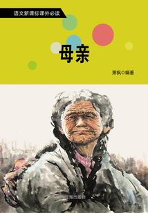 李有才发财记