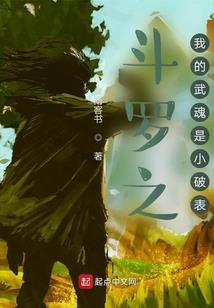 魑魅死神