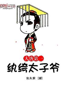 都走上人生巅峰了还送我重生啊？