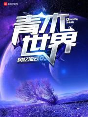 婚长地久，老公好坏好坏哒！
