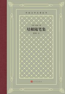 重生之毒霸天下
