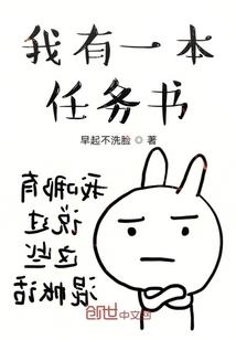 综漫：关于我转生史莱姆这件事