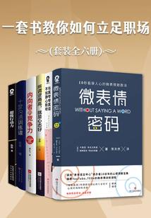 神小翼
