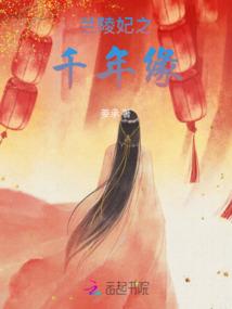 冷宫？弃妃？全后宫都在效仿我！