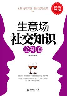 修炼界大陆