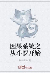 穿书之成为女神