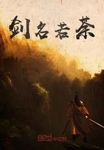 苍宿星月