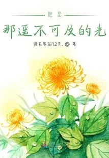 以梦为马之涓滴岁月