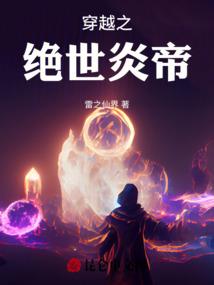 星空的恋人