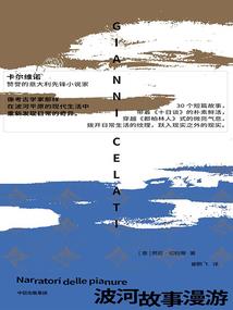 血脉诅咒