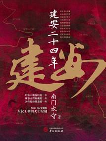 都市异灵师