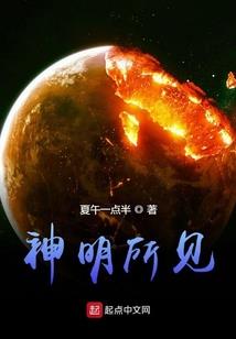 这姑娘胆子挺大