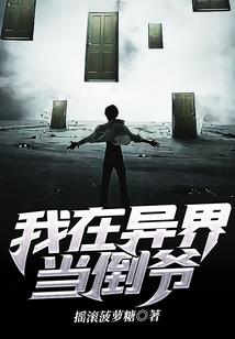 习惯右手搭在你的左肩