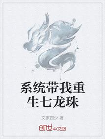 纤甲之神