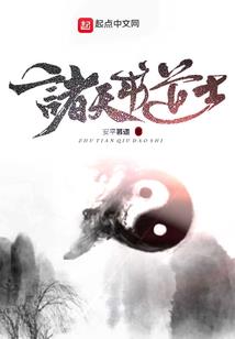 黑科技生活
