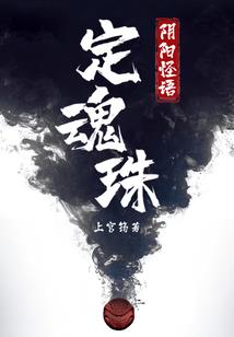 易水歌