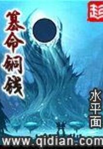 创纪录的成绩