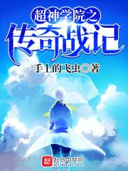轮回—生死恋