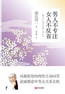天机鬼术