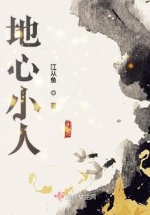 升天传