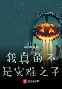 全职青年的都市传奇