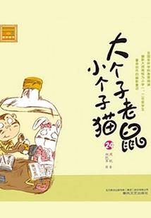 云深不见仙