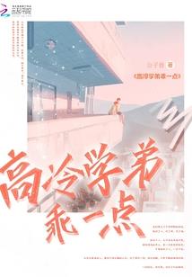 总裁过分宠爱