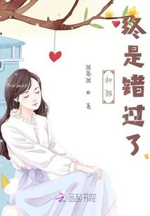 彼岸花之我的鬼新娘(合作)